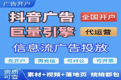 百度广告计费规则及案例分享