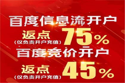 案例解读：百度运营推广助力企业实现精准营销
