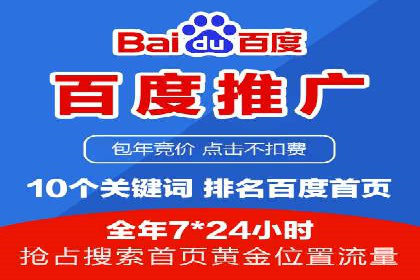 案例剖析：SEM账户托管策略调整